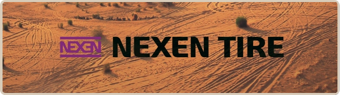 Акция: шины Nexen