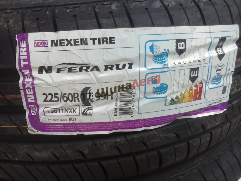 Шины nexen nfera ru1 характеристики