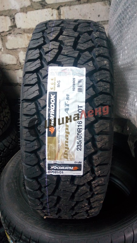 Шины Hankook Dynapro Atm Rf10 Купить