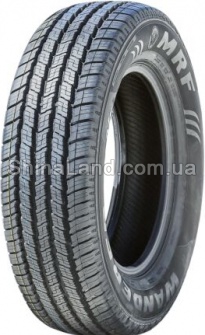 MRF Wanderer A/S