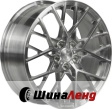 WS ForgedWS1244