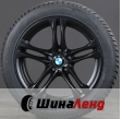 BMW OEM7848572