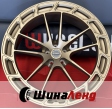 WS ForgedWS-132C