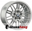 Replica B45 Silver